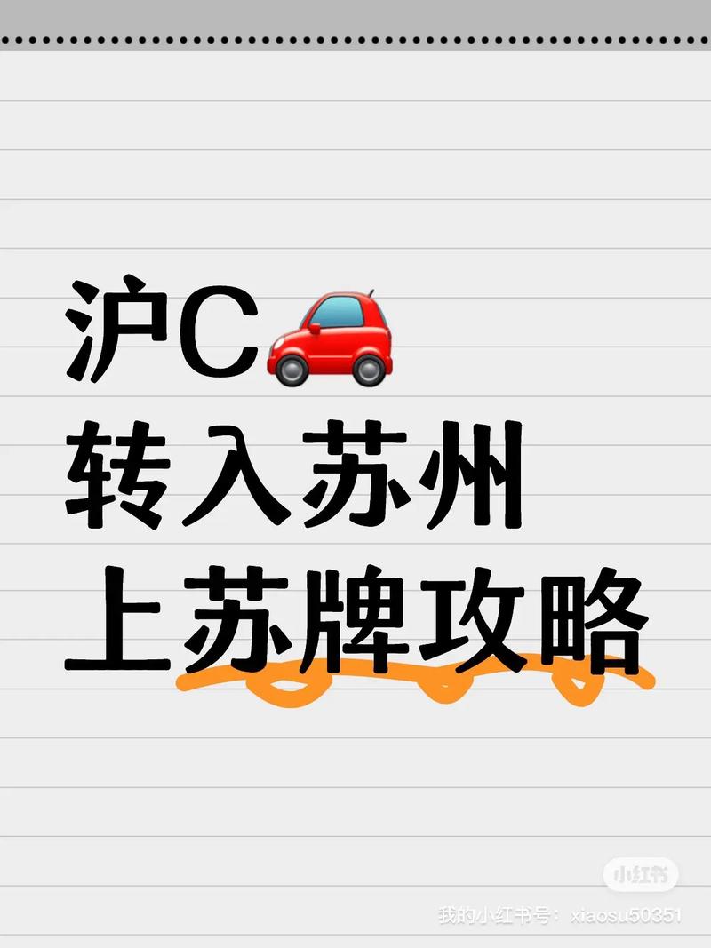 沪c限行区域,沪c限行区域行使-第7张图片 沪c限行区域,沪c限行区域行使-第7张图片