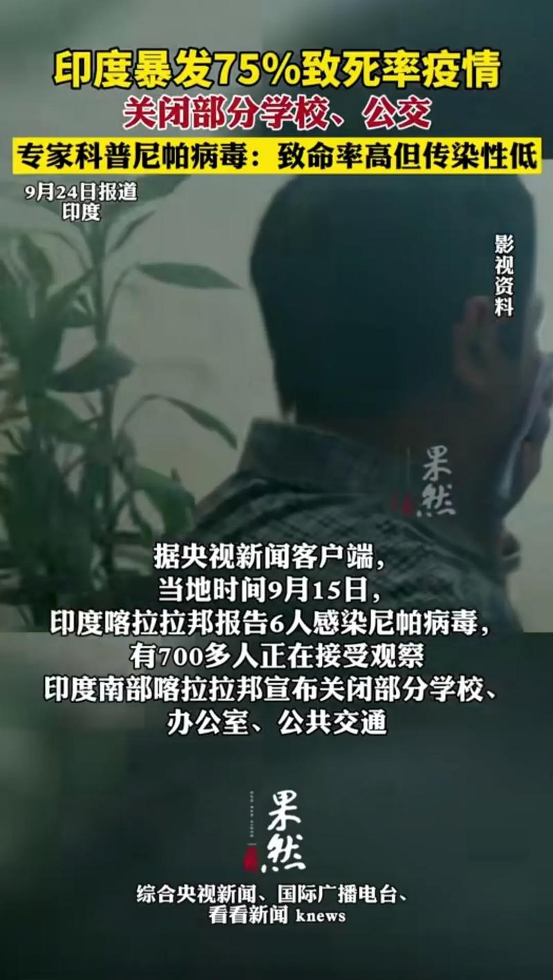 印度疫情-印度疫情防控打人视频-第6张图片 印度疫情-印度疫情防控打人视频-第6张图片