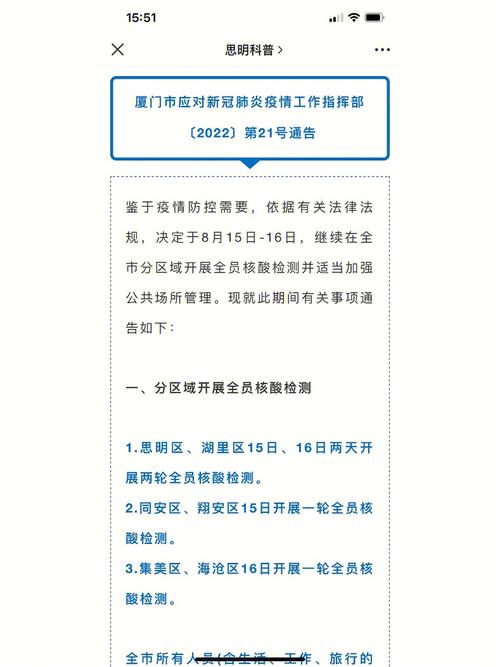 关于“今天疫情最新消息”你不知道的事-第2张图片 关于“今天疫情最新消息”你不知道的事-第2张图片