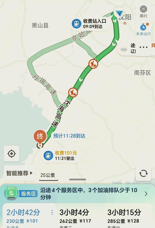 辽宁营口天气预报,营口 天气-第2张图片 辽宁营口天气预报,营口 天气-第2张图片