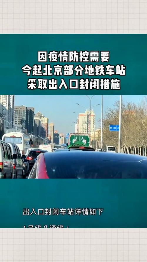 垡头疫情,垡头最新消息-第8张图片 垡头疫情,垡头最新消息-第8张图片