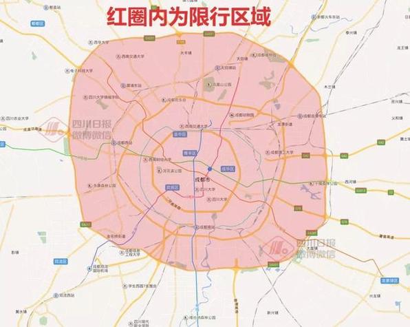 成都今日限行,成都今日限行车牌-第5张图片 成都今日限行,成都今日限行车牌-第5张图片