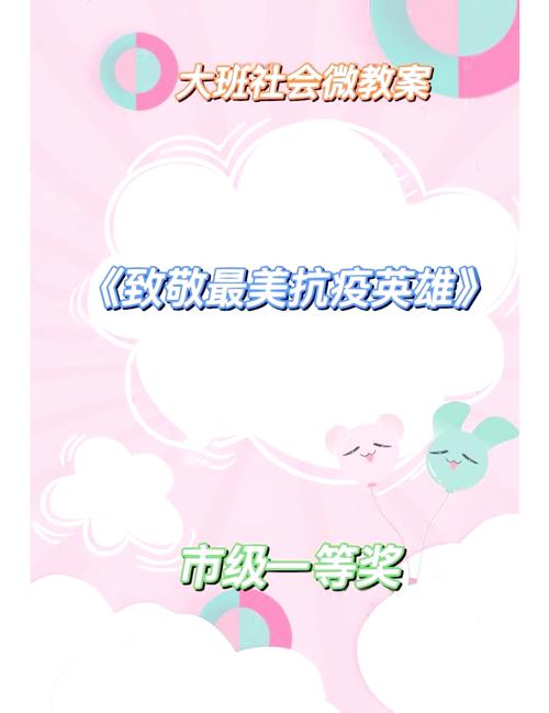 疫情主题名称/疫情主题名称有哪些-第9张图片 疫情主题名称/疫情主题名称有哪些-第9张图片