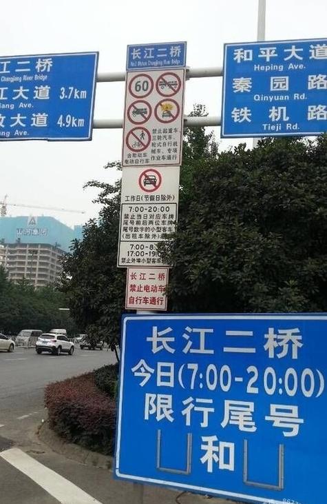 武汉长江大桥限号-武汉长江大桥单双号限行规则