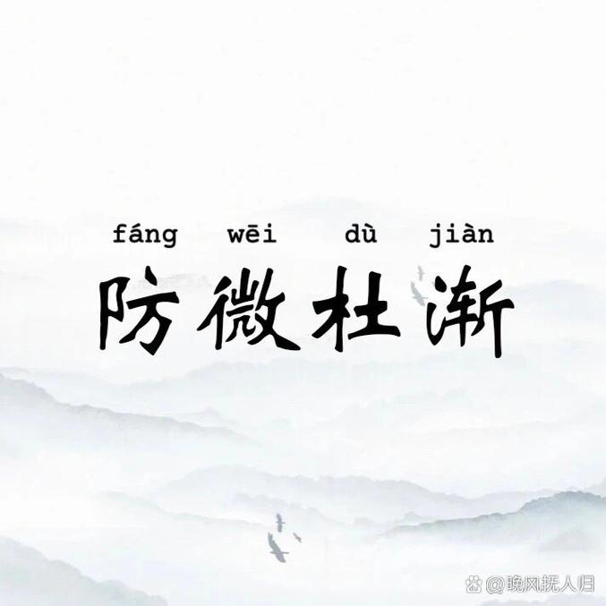 疫情防控拼音,疫情防控阻击战拼音-第9张图片 疫情防控拼音,疫情防控阻击战拼音-第9张图片