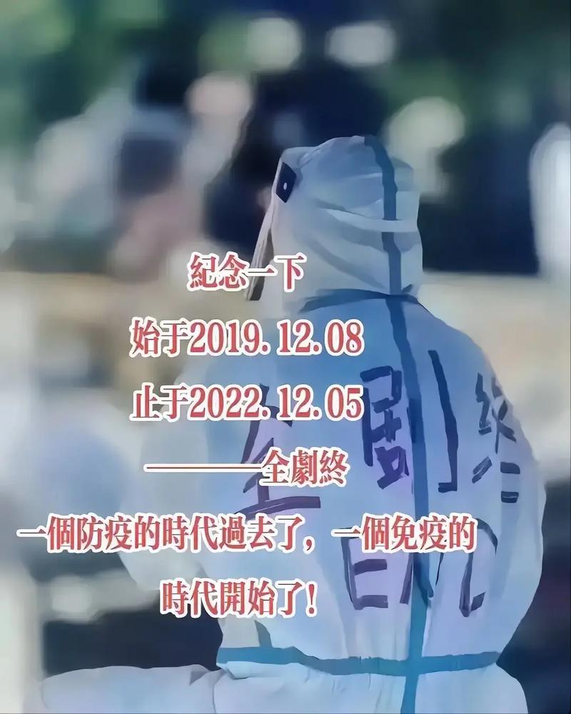 疫情开始时间是几月几日,2019新冠疫情开始时间是几月几日-第2张图片 疫情开始时间是几月几日,2019新冠疫情开始时间是几月几日-第2张图片