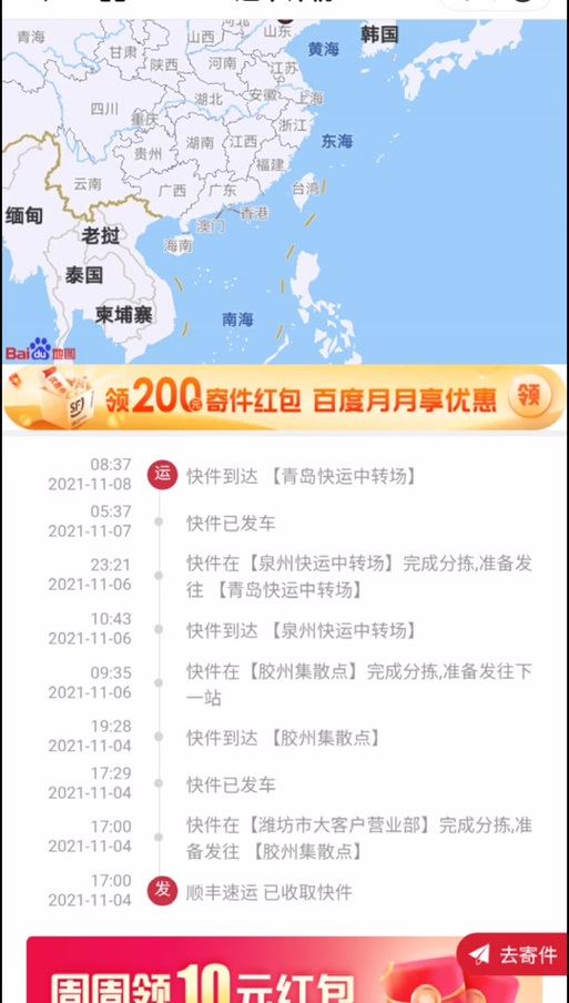 通辽天气,通辽天气预报15天查询最新消息今天-第4张图片 通辽天气,通辽天气预报15天查询最新消息今天-第4张图片