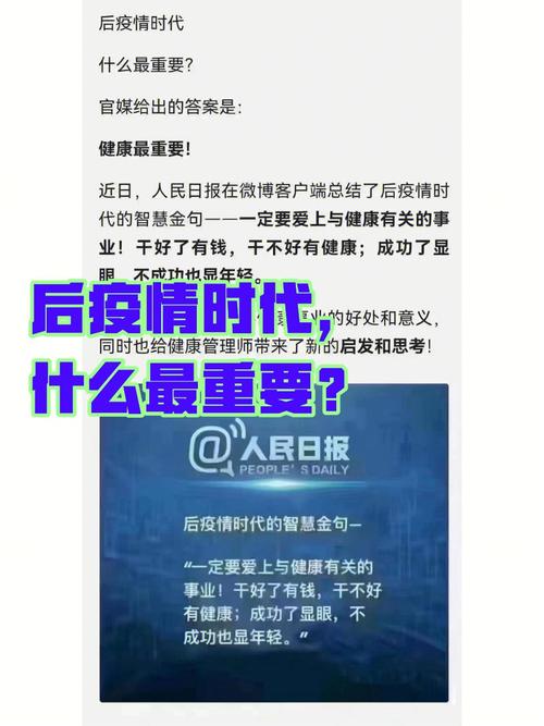 后疫情时代我们应该怎么做，后疫情时代中国怎么做