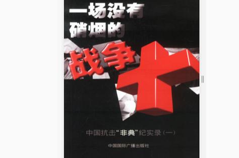 后疫情时代我们应该怎么做,后疫情时代中国怎么做-第3张图片 后疫情时代我们应该怎么做,后疫情时代中国怎么做-第3张图片