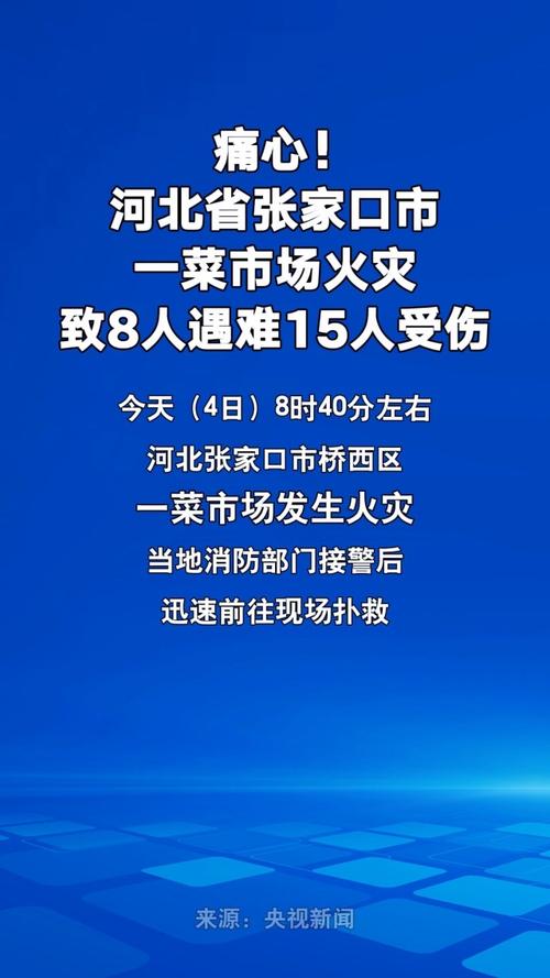 河北最新疫情通报/河北 最新 疫情-第8张图片 河北最新疫情通报/河北 最新 疫情-第8张图片