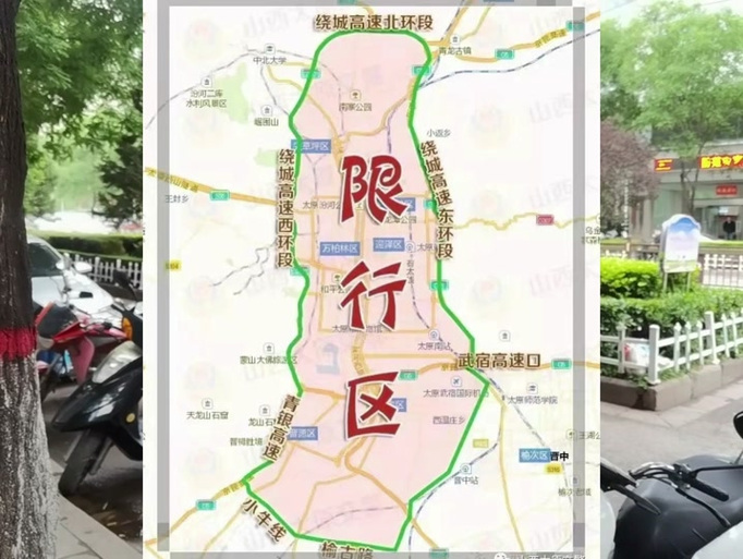 关于“忻州高考限号通知”你不知道的事-第6张图片 关于“忻州高考限号通知”你不知道的事-第6张图片