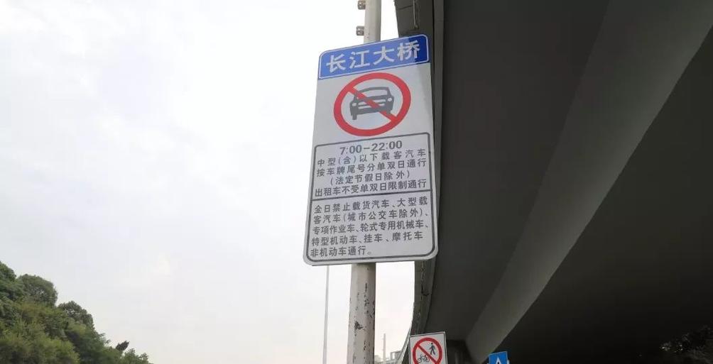 【武汉东湖隧道限号吗/武汉东湖隧道收费标准】-第4张图片 【武汉东湖隧道限号吗/武汉东湖隧道收费标准】-第4张图片