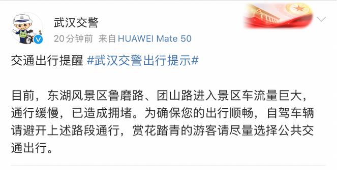 【武汉东湖隧道限号吗/武汉东湖隧道收费标准】-第6张图片 【武汉东湖隧道限号吗/武汉东湖隧道收费标准】-第6张图片