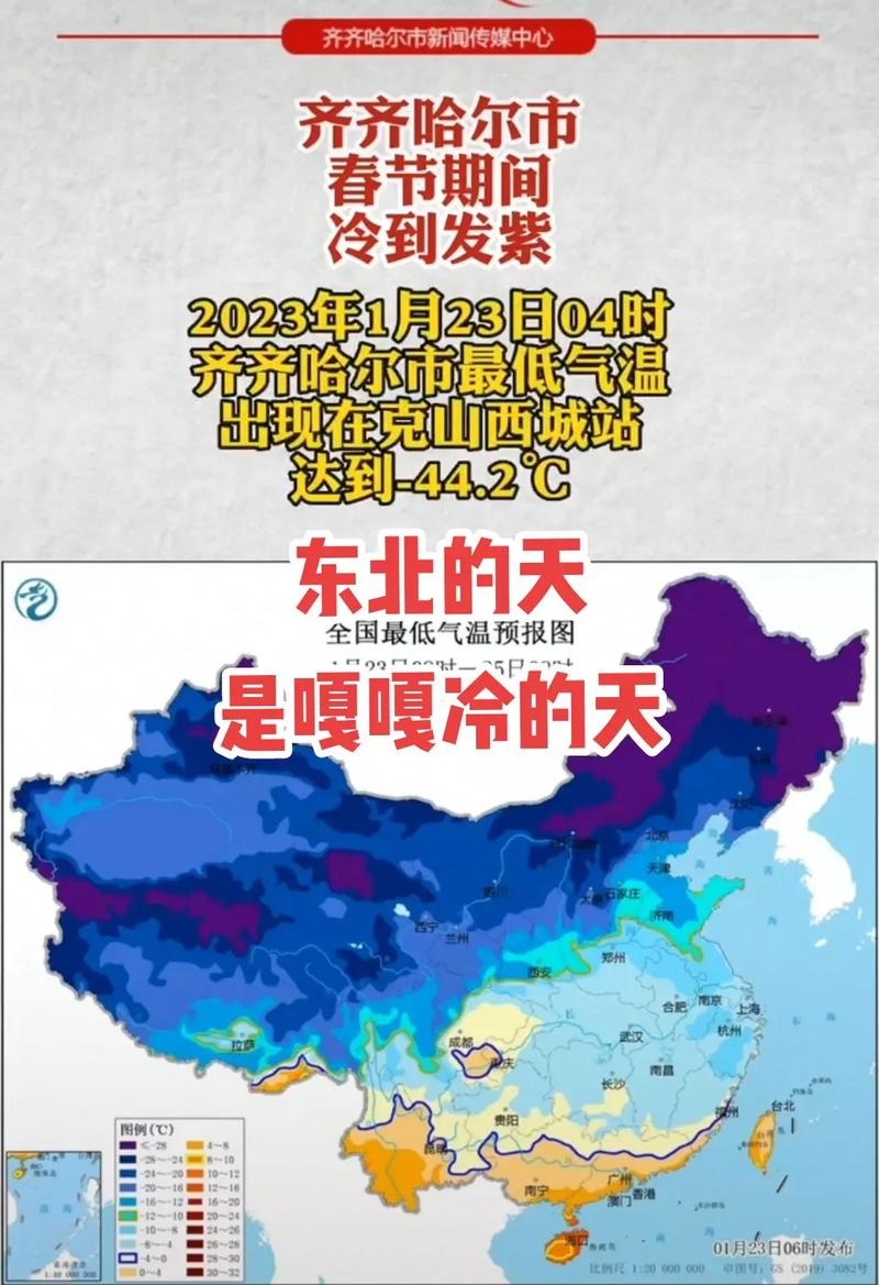 齐齐哈尔天气-齐齐哈尔天气龙江县景兴镇-第5张图片 齐齐哈尔天气-齐齐哈尔天气龙江县景兴镇-第5张图片