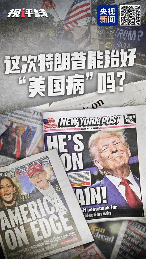 关于“特朗普宣布美国纽约州为疫情重大灾区”你不知道的事