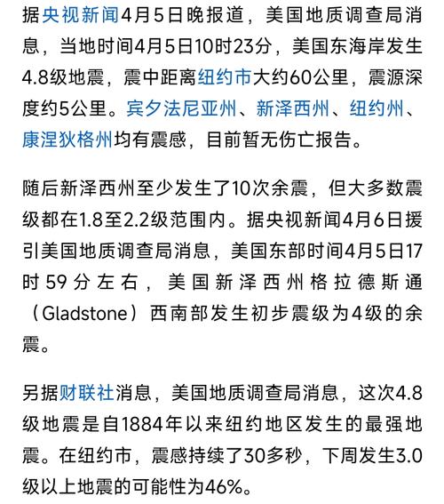 关于“特朗普宣布美国纽约州为疫情重大灾区”你不知道的事-第3张图片 关于“特朗普宣布美国纽约州为疫情重大灾区”你不知道的事-第3张图片