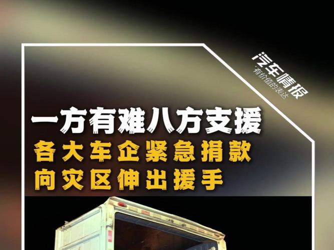 支援武汉疫情,支援武汉疫情的北京医疗队-第5张图片 支援武汉疫情,支援武汉疫情的北京医疗队-第5张图片