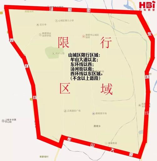 浚县限号查询-浚县限号查询电话-第9张图片 浚县限号查询-浚县限号查询电话-第9张图片