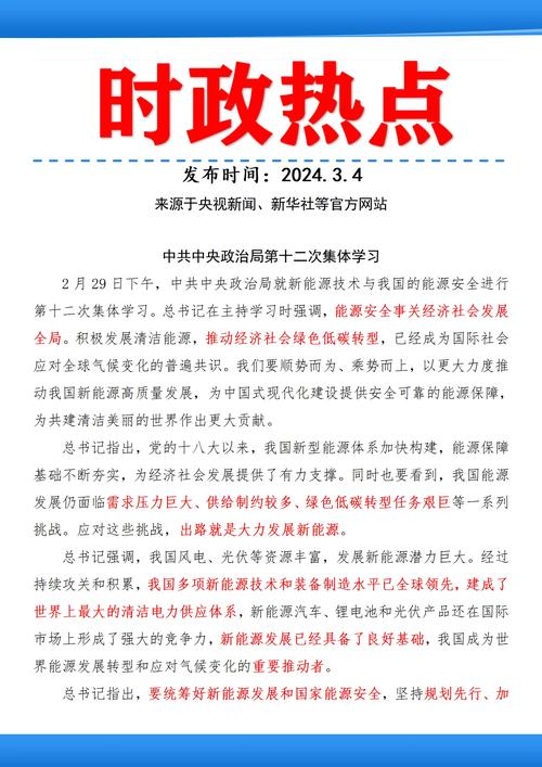 【疫情热点事件/疫情热点事件有哪些】