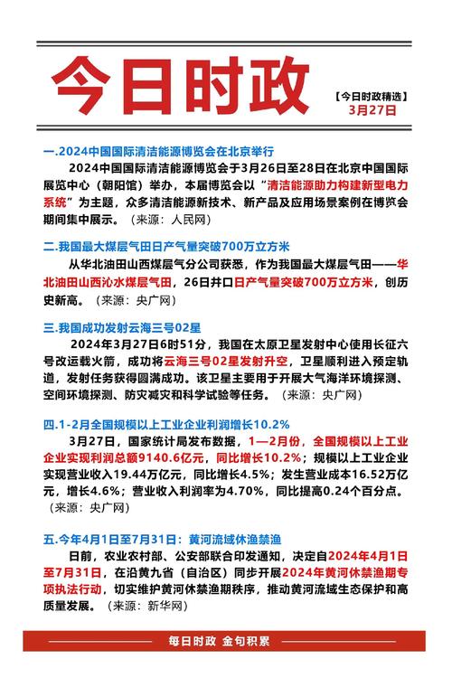 【疫情热点事件/疫情热点事件有哪些】-第2张图片 【疫情热点事件/疫情热点事件有哪些】-第2张图片