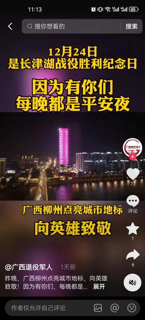 【疫情热点事件/疫情热点事件有哪些】-第4张图片 【疫情热点事件/疫情热点事件有哪些】-第4张图片