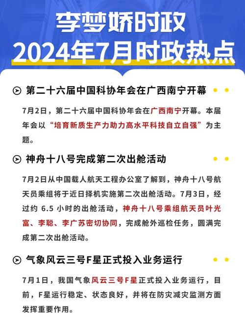 【疫情热点事件/疫情热点事件有哪些】-第7张图片 【疫情热点事件/疫情热点事件有哪些】-第7张图片