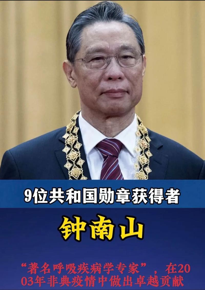 【钟南山预测世界疫情走势/钟南山预计疫情】