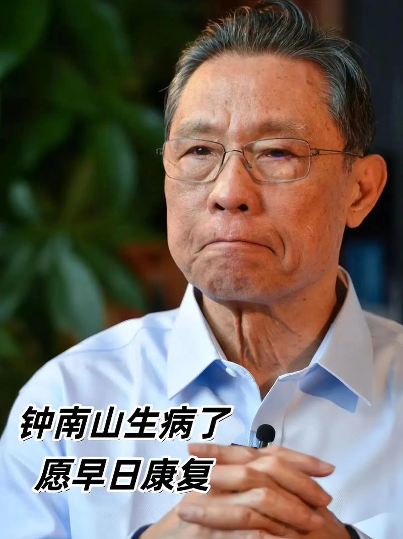 【钟南山预测世界疫情走势/钟南山预计疫情】-第5张图片 【钟南山预测世界疫情走势/钟南山预计疫情】-第5张图片