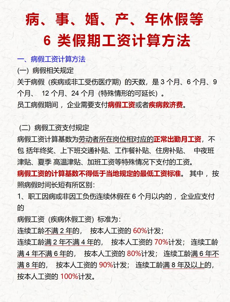 【假期疫情/2020疫情假期】-第2张图片 【假期疫情/2020疫情假期】-第2张图片