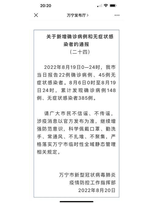 海南疫情/海南疫情是哪一年发生的-第9张图片 海南疫情/海南疫情是哪一年发生的-第9张图片