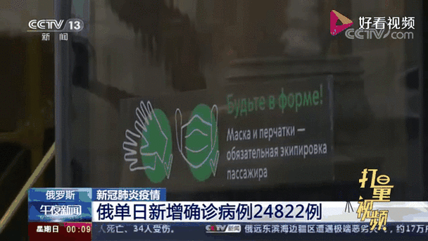 俄罗斯疫情/人民币与卢布的汇率今日是多少俄罗斯疫情-第6张图片 俄罗斯疫情/人民币与卢布的汇率今日是多少俄罗斯疫情-第6张图片
