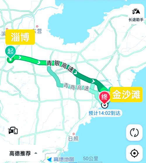【淄博市天气/山东省淄博市天气】