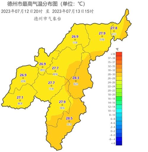 山东德州天气/山东济南天气预报-第4张图片 山东德州天气/山东济南天气预报-第4张图片