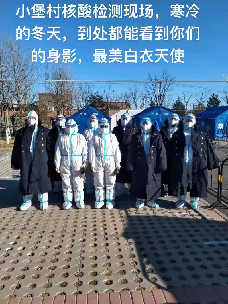 【疫情中的/疫情中的白衣天使事迹】-第2张图片 【疫情中的/疫情中的白衣天使事迹】-第2张图片