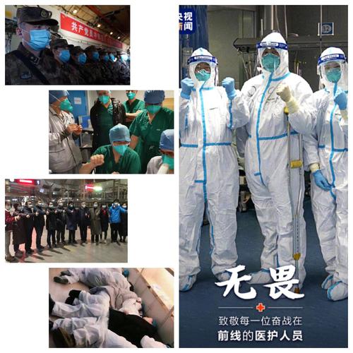 【疫情中的/疫情中的白衣天使事迹】-第4张图片 【疫情中的/疫情中的白衣天使事迹】-第4张图片