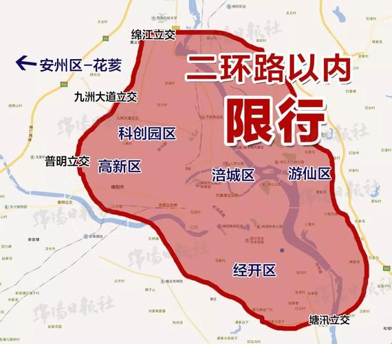 今天限行不-外地车今天限行吗-第8张图片 今天限行不-外地车今天限行吗-第8张图片