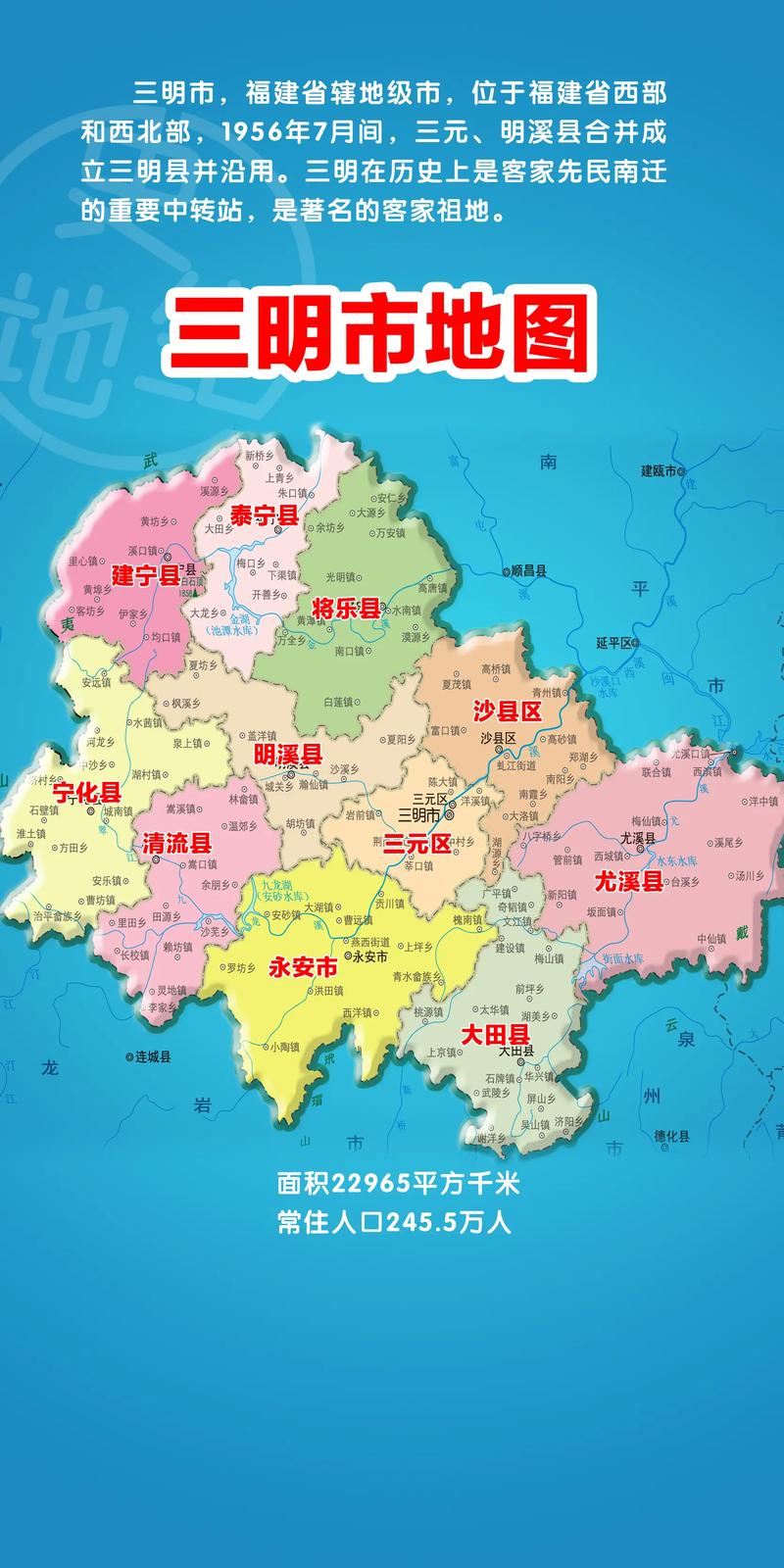 三明天气/清明节三明天气-第3张图片 三明天气/清明节三明天气-第3张图片