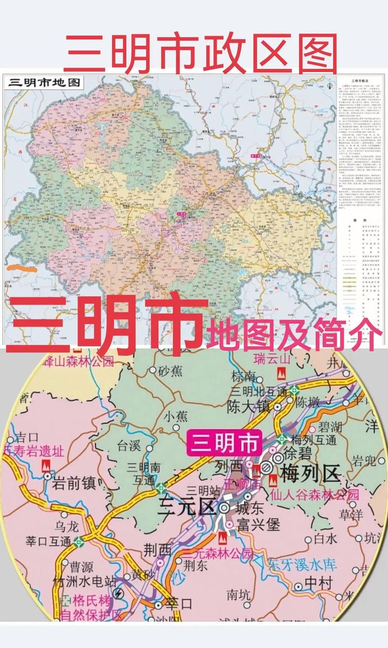 三明天气/清明节三明天气-第4张图片 三明天气/清明节三明天气-第4张图片