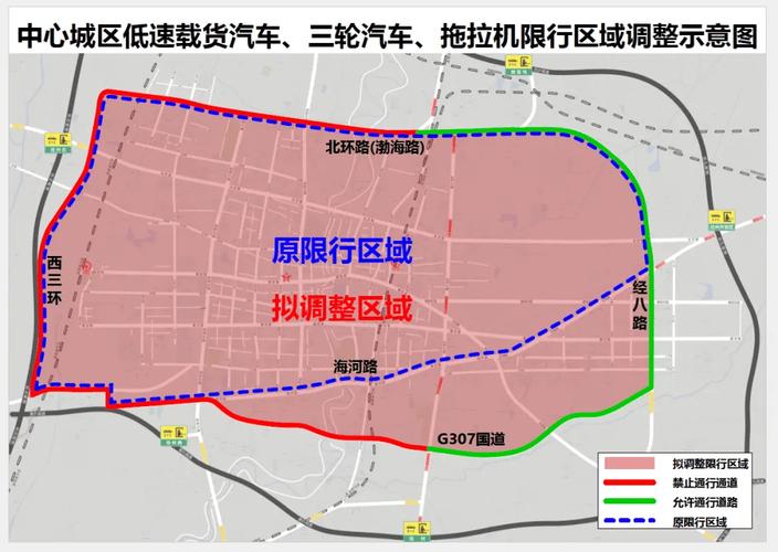 沧州限号范围-沧州的限号规则