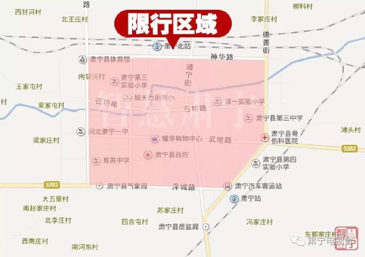沧州限号范围-沧州的限号规则-第10张图片 沧州限号范围-沧州的限号规则-第10张图片