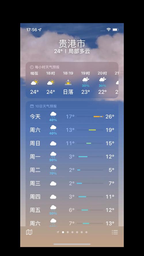 玉林天气预报-玉林天气预报一周天气