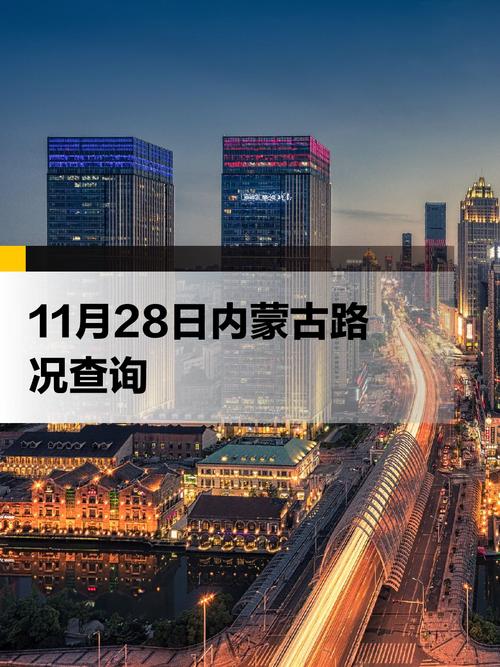 武威天气预报/武威天气预报15天最新消息-第2张图片 武威天气预报/武威天气预报15天最新消息-第2张图片