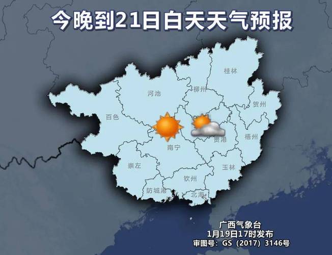 关于“北海天气”你不知道的事-第6张图片 关于“北海天气”你不知道的事-第6张图片