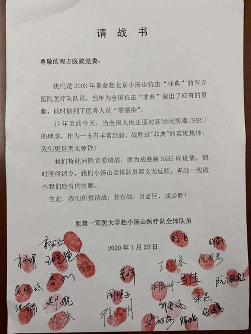 【武汉疫情最新情况/武汉疫情最新情况风险等级】-第3张图片 【武汉疫情最新情况/武汉疫情最新情况风险等级】-第3张图片