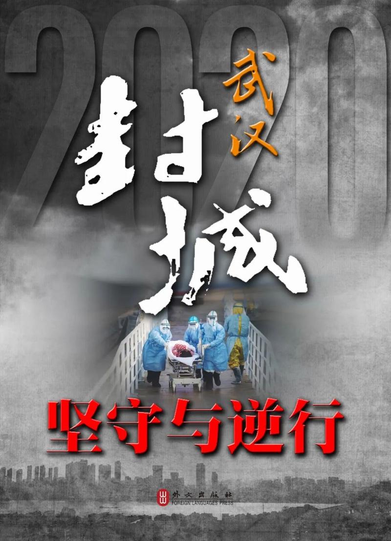 【武汉疫情最新情况/武汉疫情最新情况风险等级】-第9张图片 【武汉疫情最新情况/武汉疫情最新情况风险等级】-第9张图片