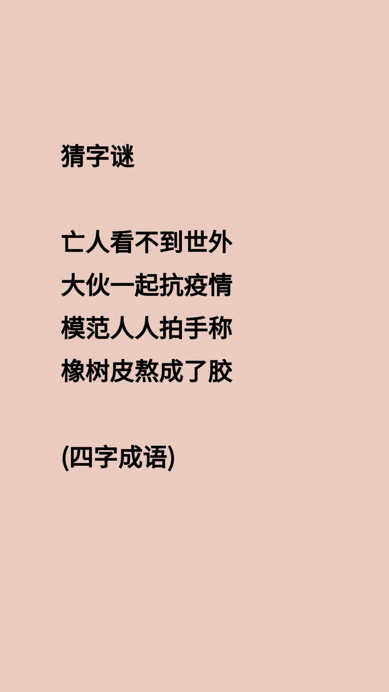 疫情词语,疫情词语大全-第3张图片 疫情词语,疫情词语大全-第3张图片