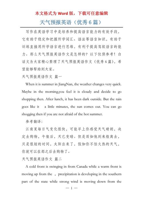 益阳天气预报/益阳天气预报30天查询百度-第6张图片 益阳天气预报/益阳天气预报30天查询百度-第6张图片