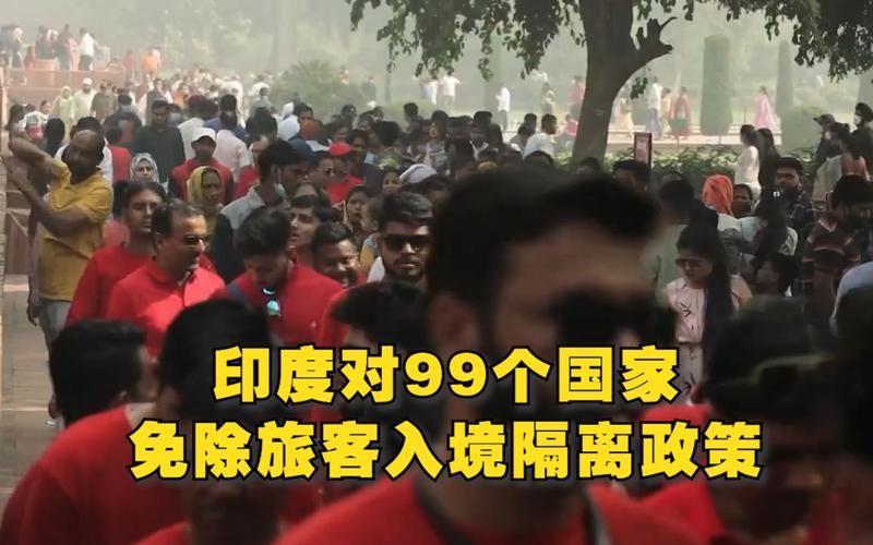 关于“印度疫情最新消息”你不知道的事-第3张图片 关于“印度疫情最新消息”你不知道的事-第3张图片