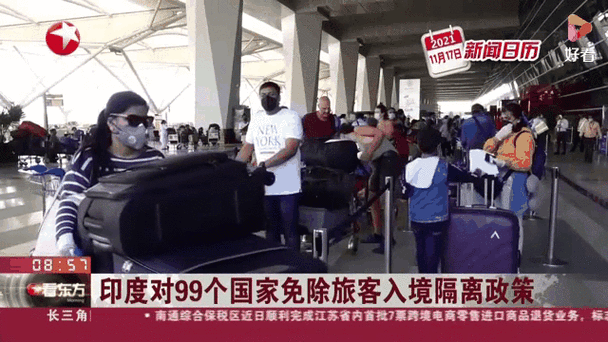 关于“印度疫情最新消息”你不知道的事-第4张图片 关于“印度疫情最新消息”你不知道的事-第4张图片