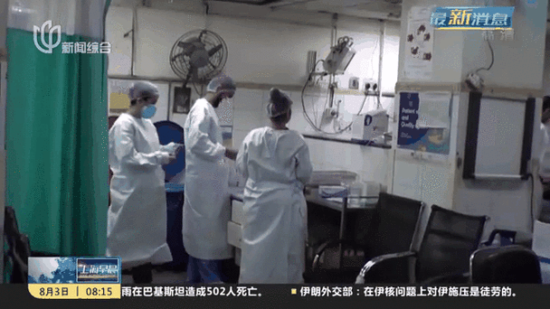 关于“印度疫情最新消息”你不知道的事-第5张图片 关于“印度疫情最新消息”你不知道的事-第5张图片